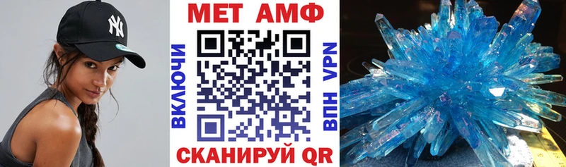 Amphetamine Розовый  Купить закладки  Старая Русса 