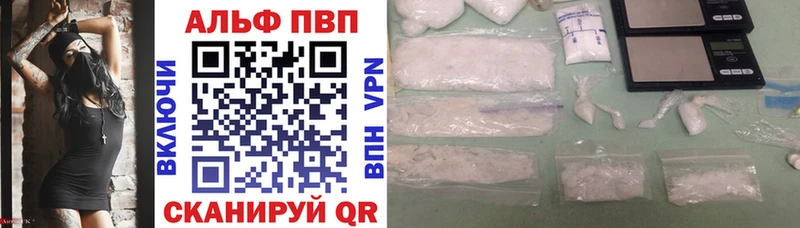 Купить закладки  Старая Русса  Альфа ПВП Crystall 