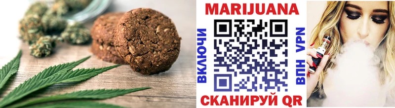 Купить где  Старая Русса  Еда ТГК конопля 