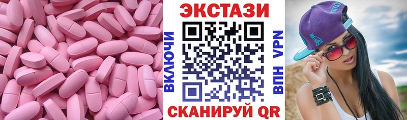 Экстази 280мг  Купить закладки  Старая Русса 