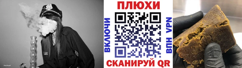 Купить  Старая Русса  Гашиш Изолятор 