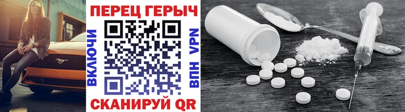 ГЕРОИН гречка  Купить  Старая Русса 
