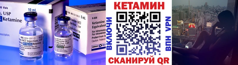 Купить  Старая Русса  КЕТАМИН ketamine 