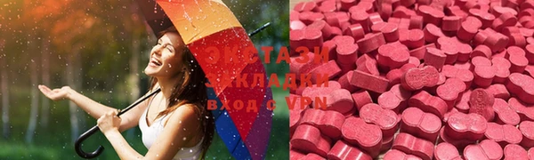 кристаллы Зерноград