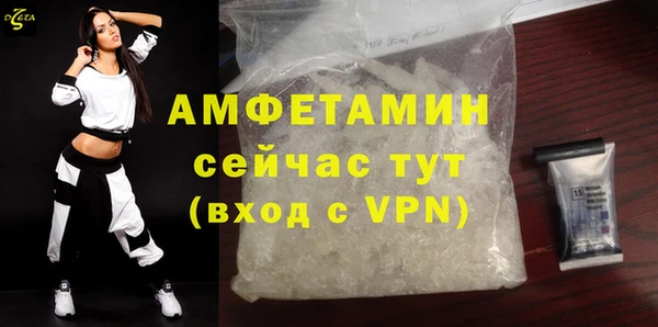 MDMA Premium VHQ Зеленокумск