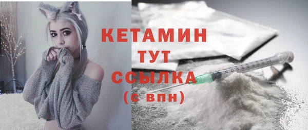 кристаллы Зерноград
