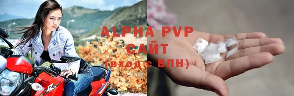 кристаллы Зерноград