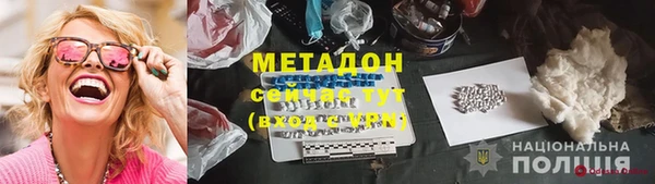 амф Зеленодольск