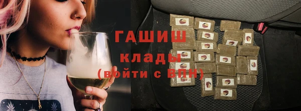 амф Зеленодольск
