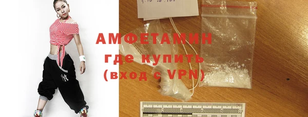 MDMA Premium VHQ Зеленокумск