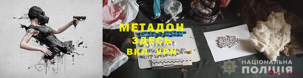 кристаллы Зерноград