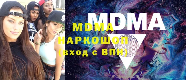 амф Зеленодольск