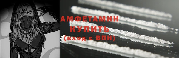 кристаллы Зерноград