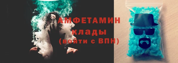 MDMA Premium VHQ Зеленокумск
