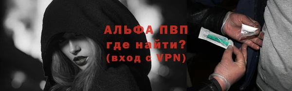 кристаллы Зерноград