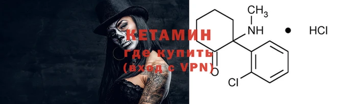 кристаллы Зерноград