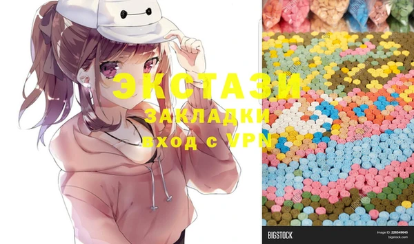 кристаллы Зерноград