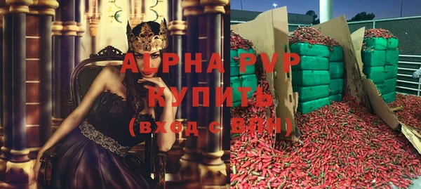 MDMA Premium VHQ Зеленокумск