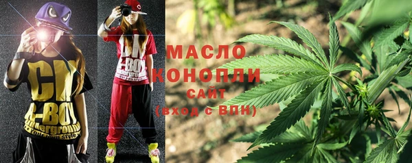 кристаллы Зерноград