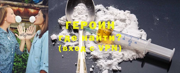 кристаллы Зерноград