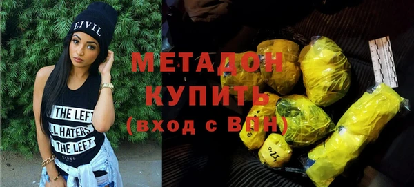 MDMA Premium VHQ Зеленокумск