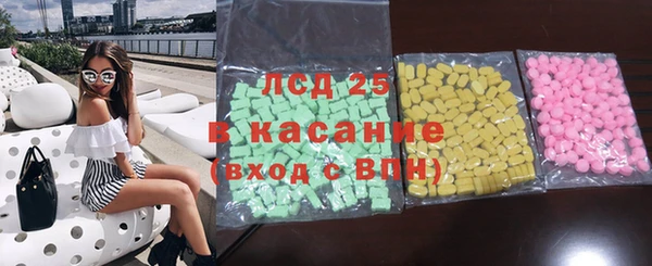 кристаллы Зерноград