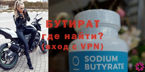 MDMA Premium VHQ Зеленокумск