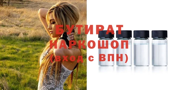 кристаллы Зерноград