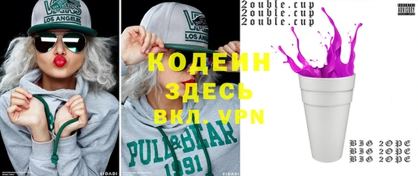 MDMA Premium VHQ Зеленокумск