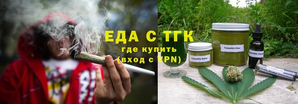 кристаллы Зерноград