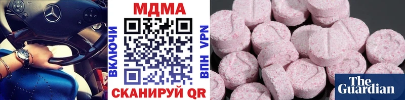 МДМА молли  Купить закладки  Старая Русса 
