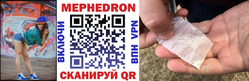 Купить  Старая Русса  Мефедрон мука 
