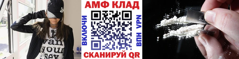 Первитин мет  Купить  Старая Русса 