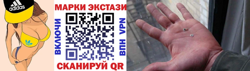 Марки NBOMe 1500мкг  Купить  Старая Русса 
