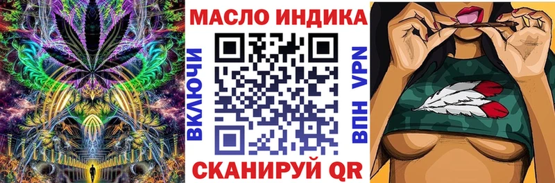 Купить где  Старая Русса  ТГК жижа 
