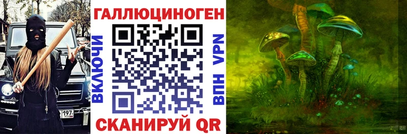 Купить где  Старая Русса  Галлюциногенные грибы ЛСД 