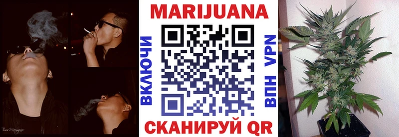 Каннабис VHQ Старая Русса